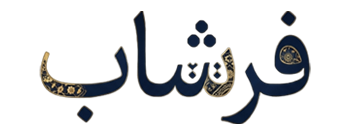 فرشاب